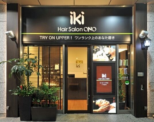 サロンスライダー